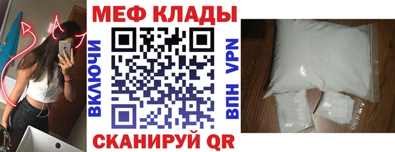 Купить Cocaine  Меф мяу мяу  А ПВП  АМФЕТАМИН  ГАШИШ  Новокубанск