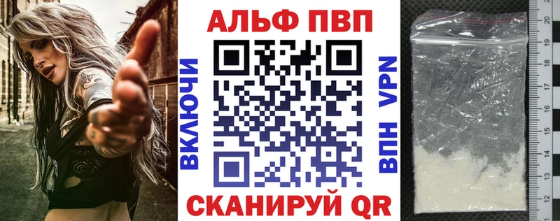 Купить закладки  Новокубанск  Alpha-PVP VHQ 