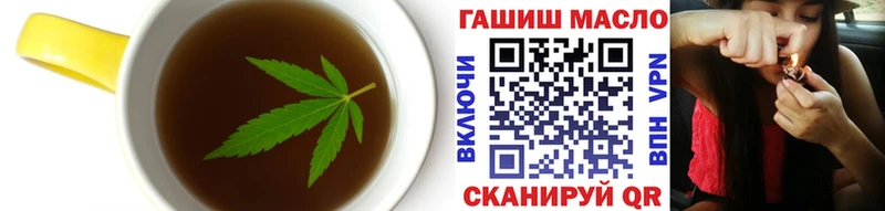 Canna-Cookies конопля  Купить где  Новокубанск 