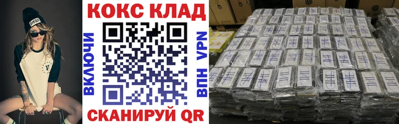 Купить закладки  Новокубанск  КОКАИН VHQ 