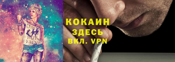 первитин Куйбышев