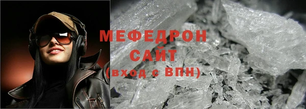 МДМА Лабытнанги