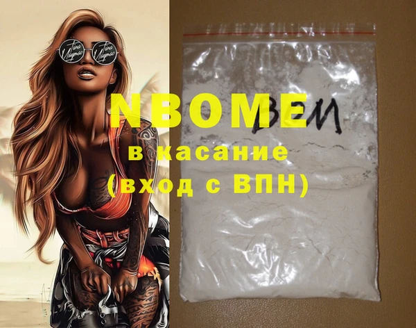 МДМА Лабытнанги