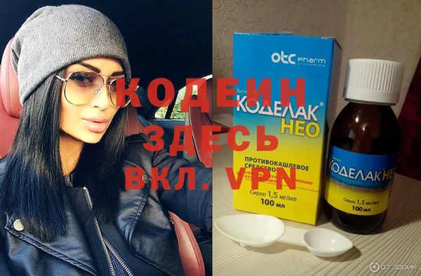 МДМА Лабытнанги