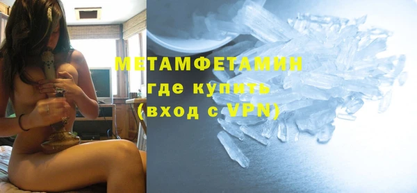 МДМА Лабытнанги