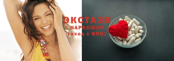 первитин Куйбышев