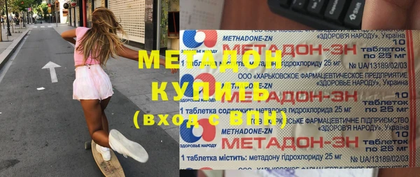 первитин Куйбышев