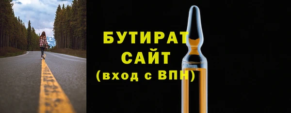 первитин Куйбышев
