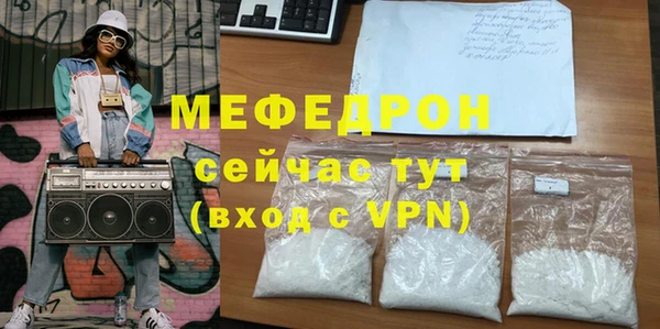 МДМА Лабытнанги