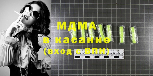 MDMA Premium VHQ Лагань