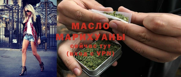 МДМА Лабытнанги