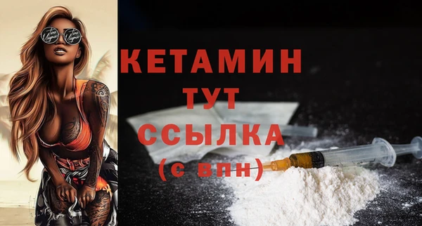 МДМА Лабытнанги