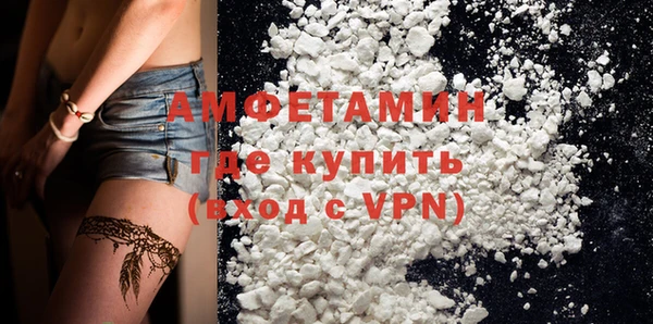 МДМА Лабытнанги