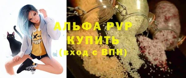 МДМА Лабытнанги