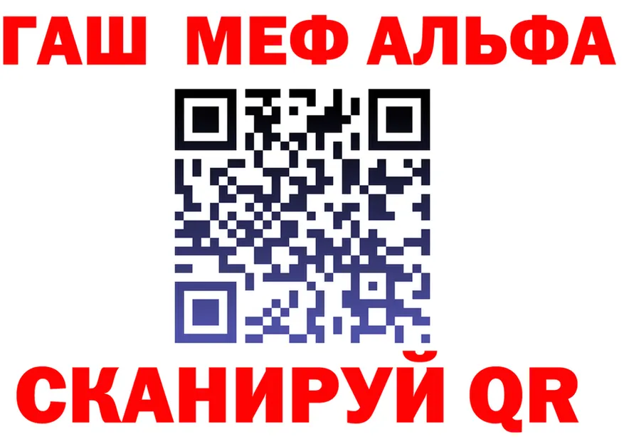 A PVP Crystall зеркало shop KRAKEN Новокубанск