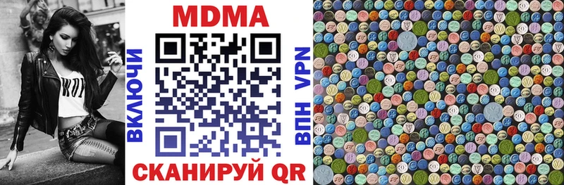 MDMA молли  Купить закладки  Новокубанск 