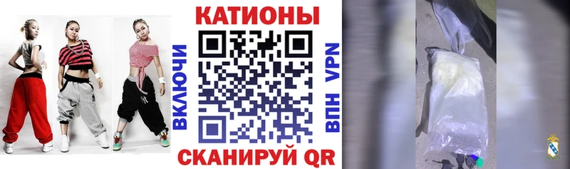 Купить закладки  Новокубанск  МЯУ-МЯУ мука 