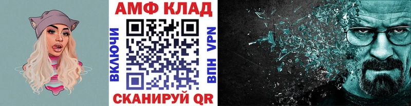 Первитин Декстрометамфетамин 99.9%  Купить  Новокубанск 