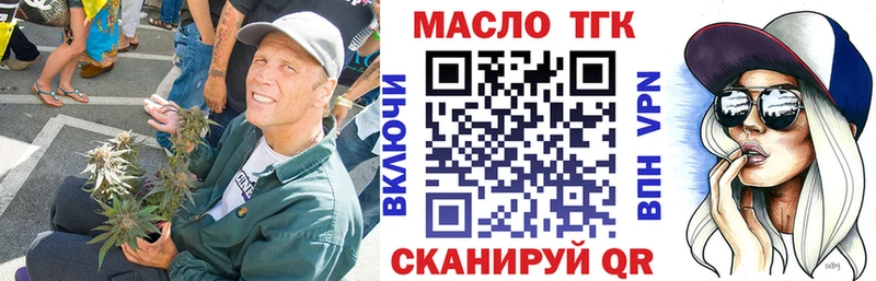 Купить закладки  Новокубанск  Дистиллят ТГК гашишное масло 